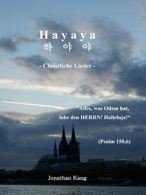 cover image of Hayaya